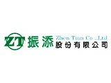 振添股份有限公司