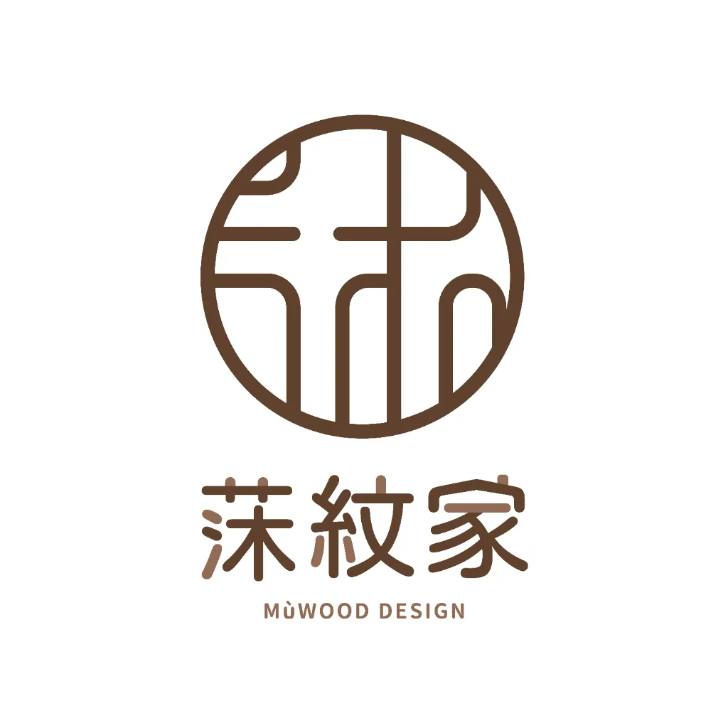 莯紋家具設計有限公司